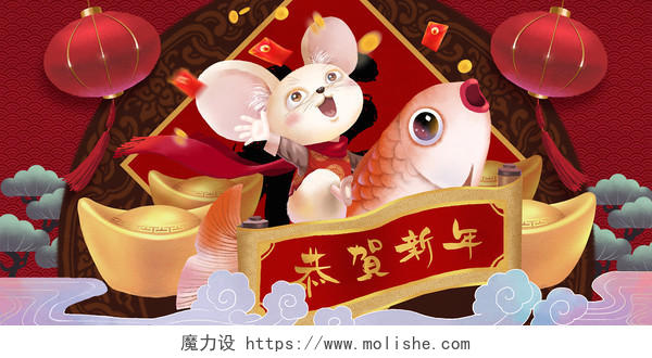 过新年鼠年插画新年插画卡通手绘中国风鼠年新年春节插画素材